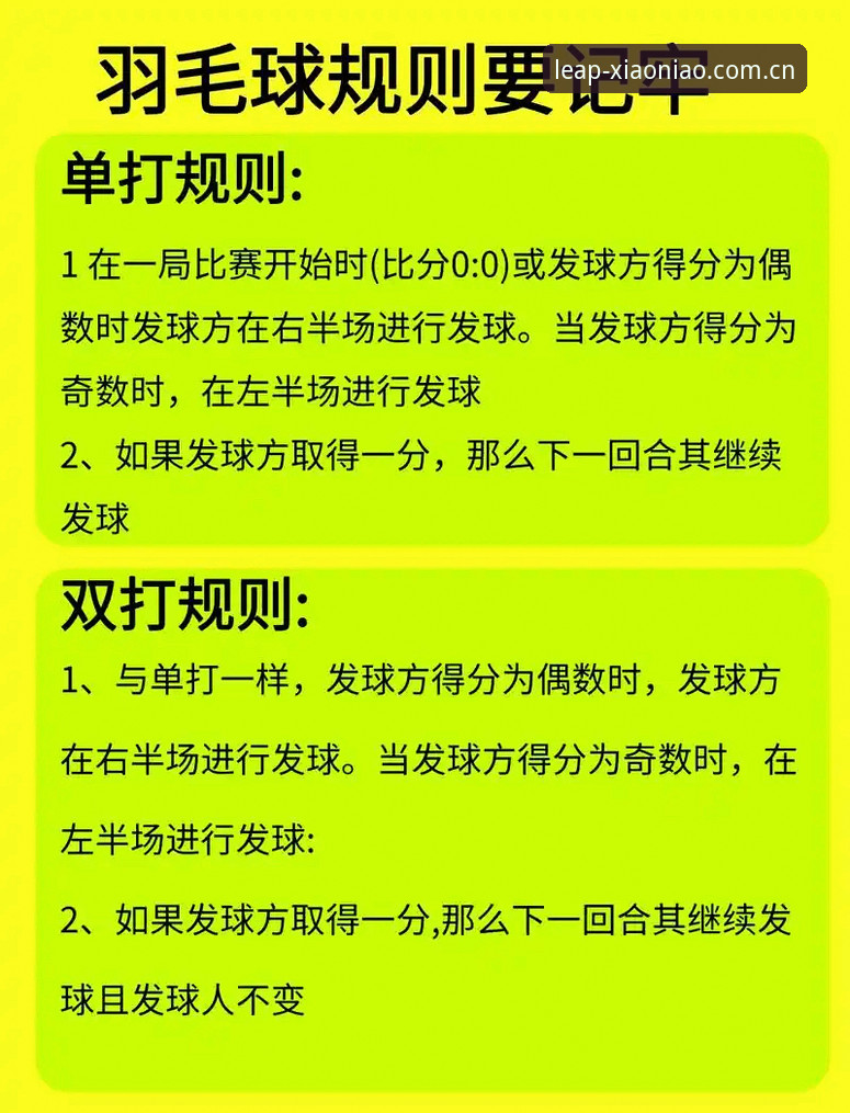 掌握小鸟体育用户评价评测的实用技巧，提升你的体育娱乐体验