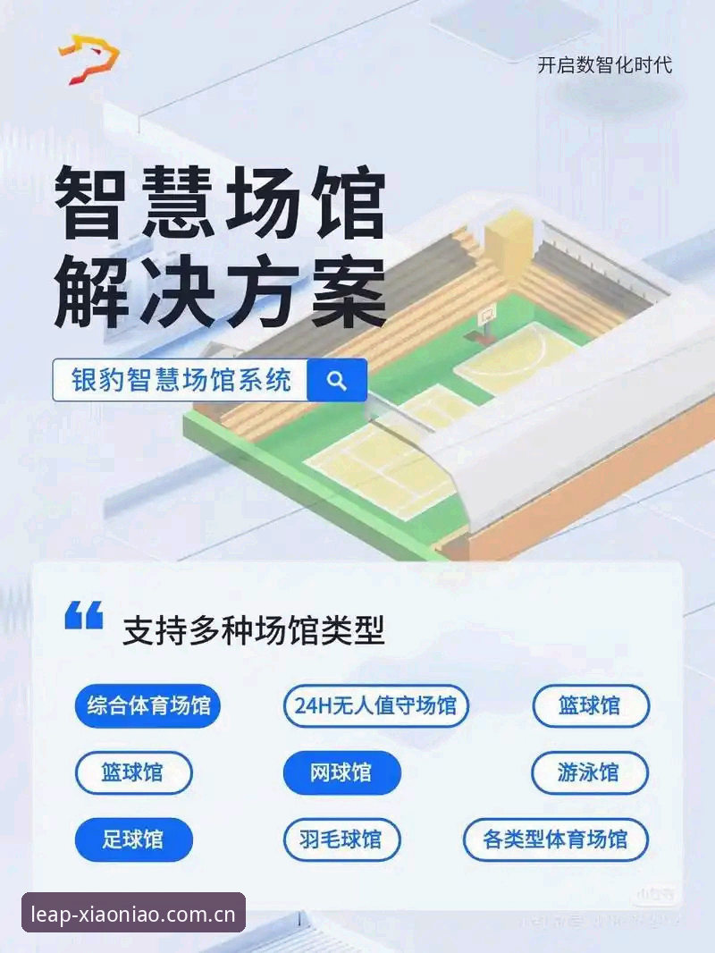 揭秘小鸟体育平台：v3.2.0版本背后的投注体验真相